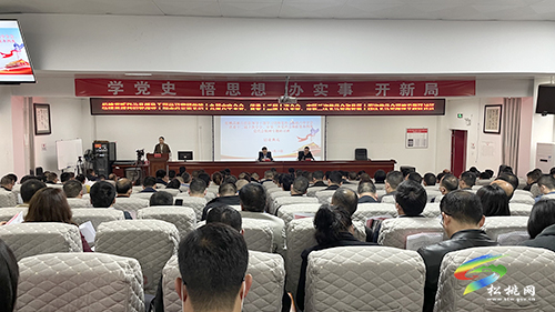 全縣領(lǐng)導(dǎo)干部學(xué)習(xí)貫徹黨的十九屆六中全會(huì)、省委十二屆十次全會(huì)市第三次黨代會(huì)和縣第十四次黨代會(huì)精神專題研討班第一期順利結(jié)業(yè)