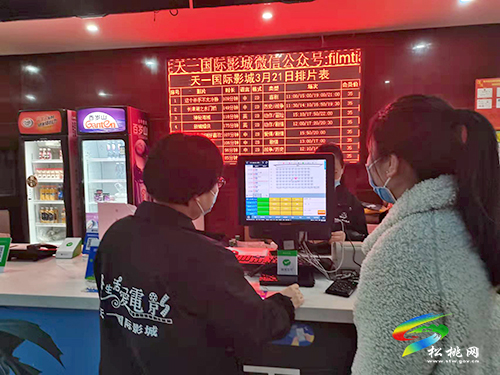 松桃開展春季學(xué)期文化休閑市場專項檢查