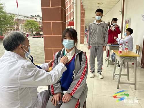 “送檢到?！?為高考學子打好健康第一關