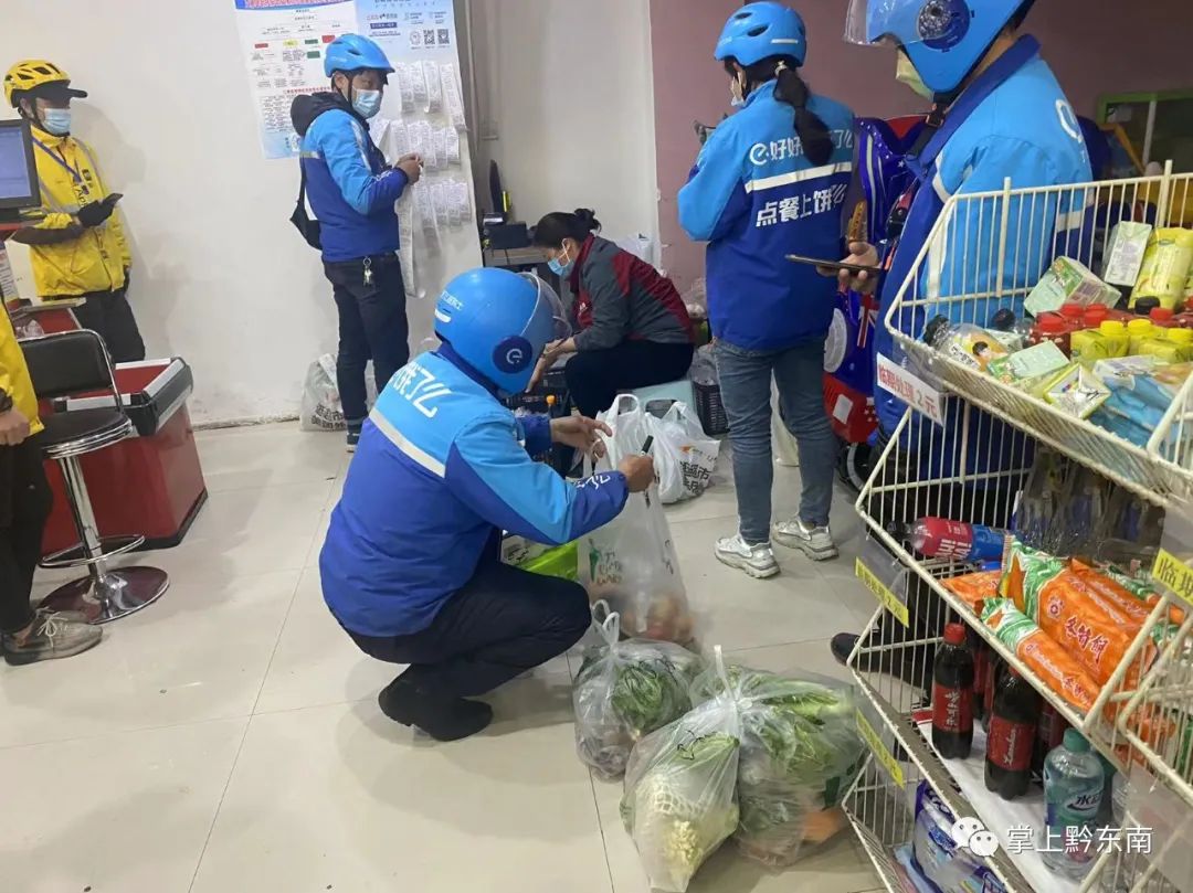 抗擊疫情！三穗縣全力保障民生用品貨源充足、平價供應(yīng)！