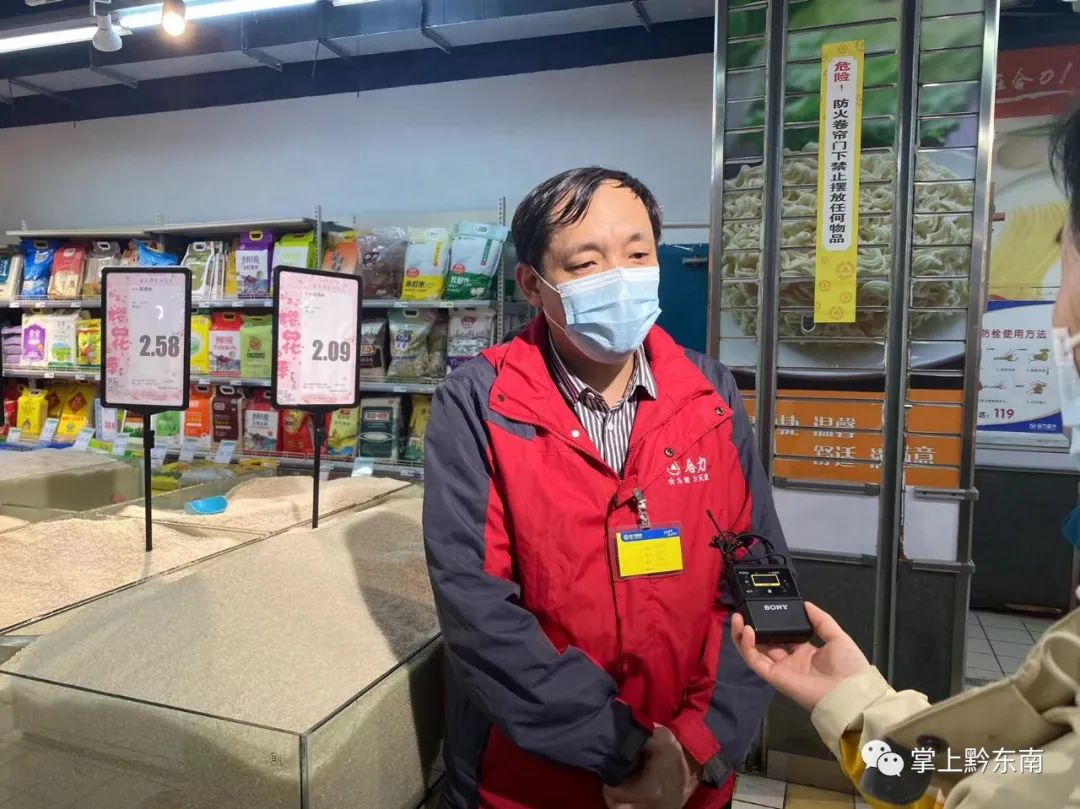 抗擊疫情！三穗縣全力保障民生用品貨源充足、平價供應(yīng)！