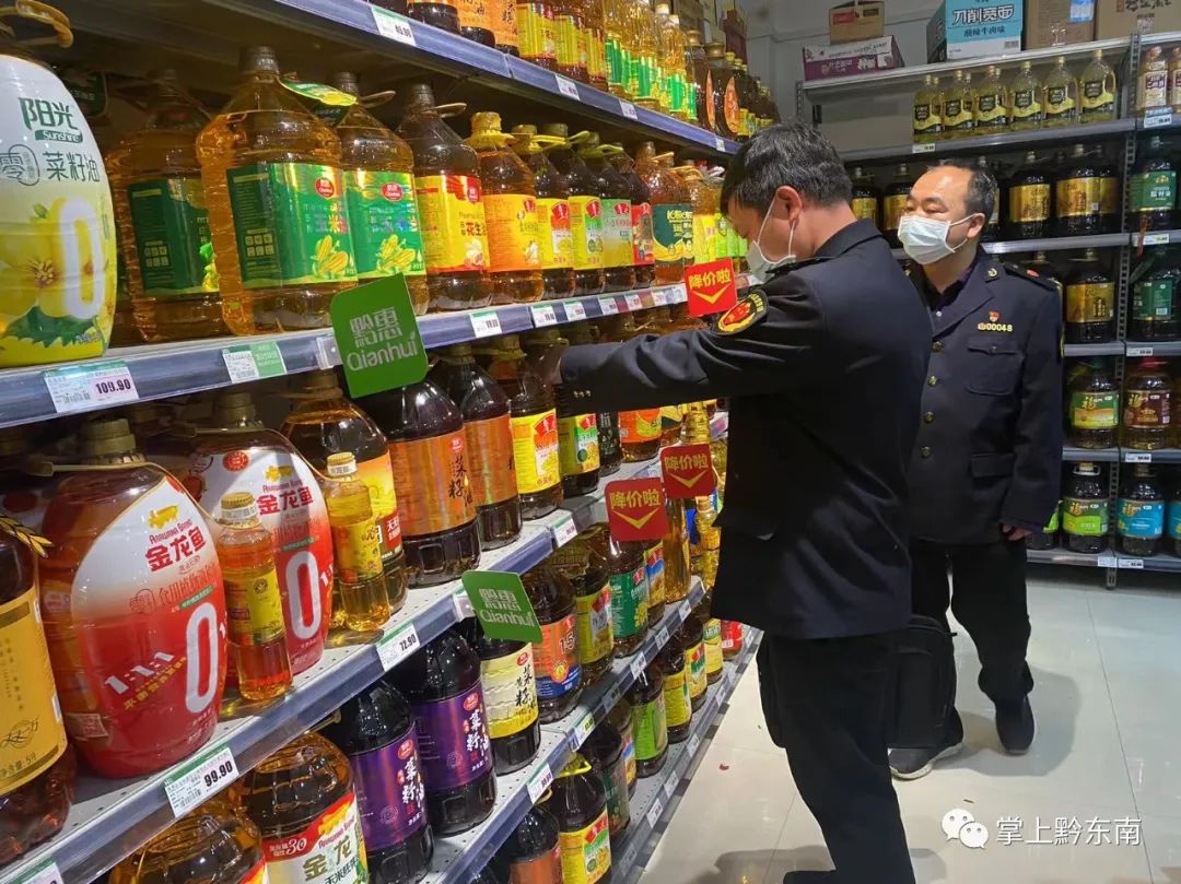 抗擊疫情！三穗縣全力保障民生用品貨源充足、平價供應(yīng)！