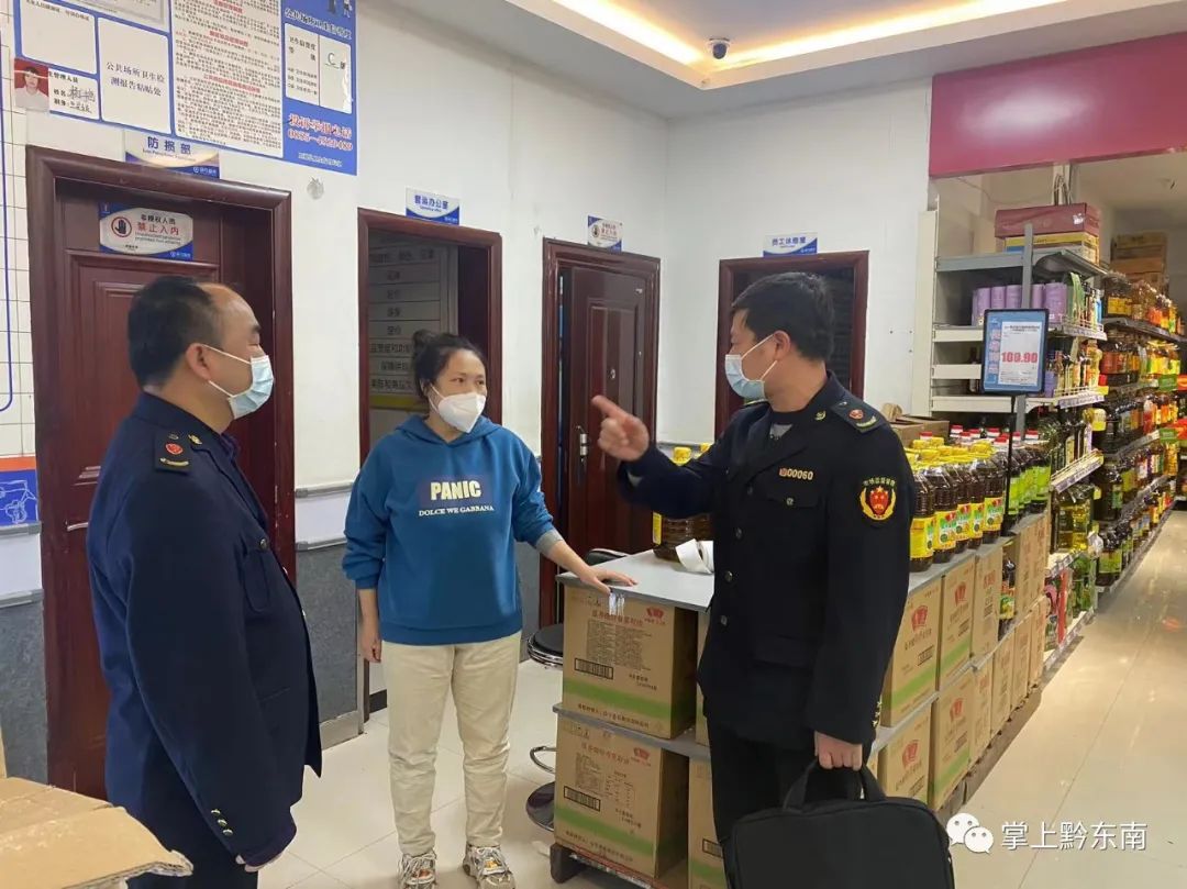 抗擊疫情！三穗縣全力保障民生用品貨源充足、平價供應(yīng)！