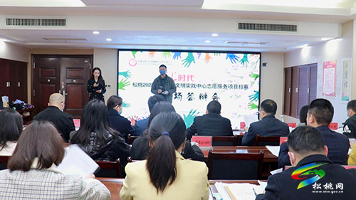 松桃14個志愿服務項目中榜
