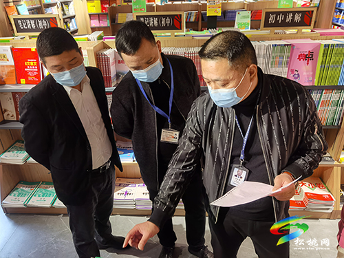 市“掃黃打非”檢查組到松桃開展出版物市場(chǎng)聯(lián)合檢查