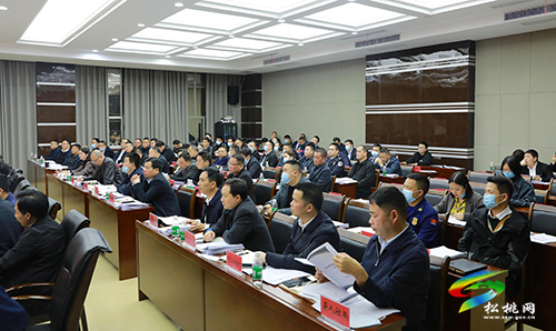 松桃苗族自治縣十七屆人民政府第4次常務(wù)會召開