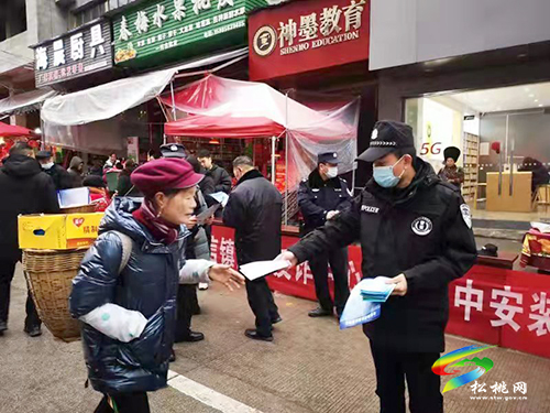 松桃公安積極開(kāi)展凈空安全宣傳活動(dòng)
