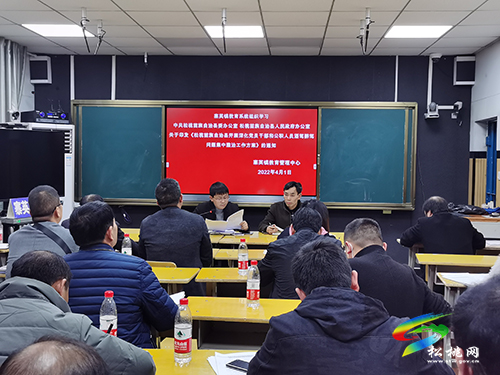 寨英鎮(zhèn)教育系統(tǒng)召開教職工酒駕醉駕及酒教問(wèn)題專項(xiàng)整治工作會(huì)