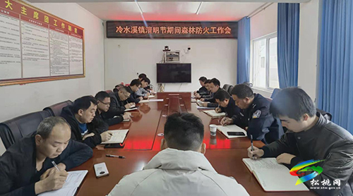 冷水溪鎮(zhèn)：堅(jiān)持“三高”抓實(shí)森林防火工作