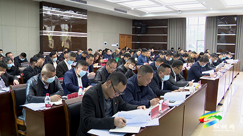中共松桃苗族自治縣第十四屆委員會2022年第7次常委會召開