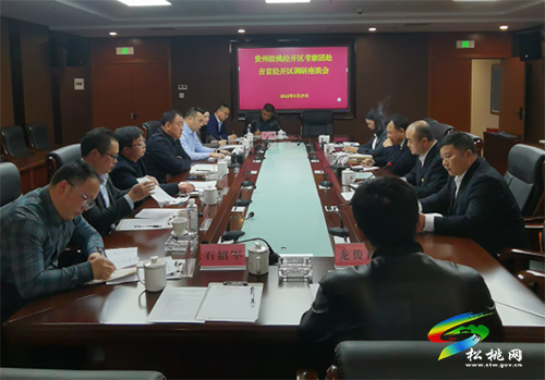 吳峰率隊赴湖南省吉首市開展招商引資工作