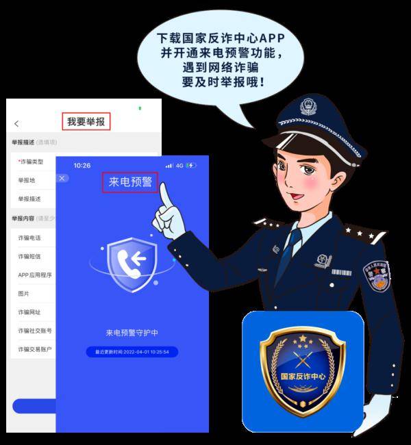 上網(wǎng)課，不是把手機(jī)交給孩子就行了！快來領(lǐng)取這份【網(wǎng)課防騙指南】
