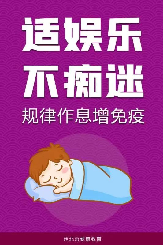繃緊疫情防控弦，做好防護(hù)是關(guān)鍵！