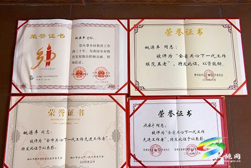 姚源豐：老驥伏櫪守初心　奉獻余熱不言苦