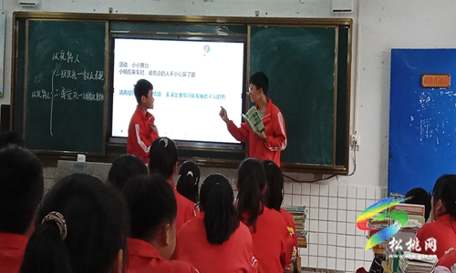 普覺(jué)中學(xué)開(kāi)展教育集團(tuán)校“同課異構(gòu)”聯(lián)片教研活動(dòng)