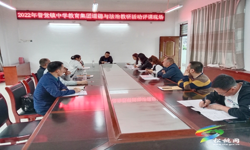 普覺(jué)中學(xué)開(kāi)展教育集團(tuán)?！巴n異構(gòu)”聯(lián)片教研活動(dòng)