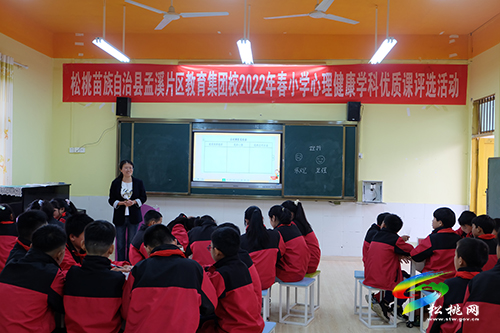 教研促專業(yè)成長(zhǎng)　課堂展教學(xué)風(fēng)采——孟溪片區(qū)教育集團(tuán)校舉行2022年春小學(xué)學(xué)科優(yōu)質(zhì)課評(píng)選活動(dòng)