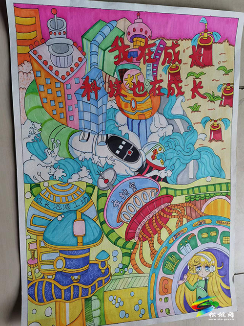 童心溢彩繽紛校園  繪我夢(mèng)想墨彩飛揚(yáng)——盤信鎮(zhèn)民族完小舉行“我的成長樂園”主題繪畫比賽活動(dòng)