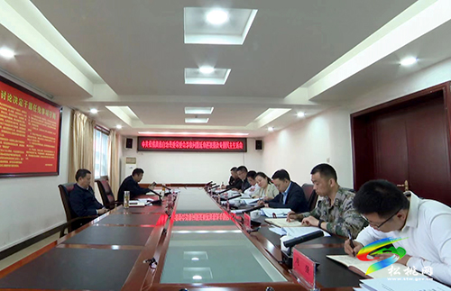 縣委常委會(huì)召開涉糧問題延伸巡視整改專題民主生活會(huì)