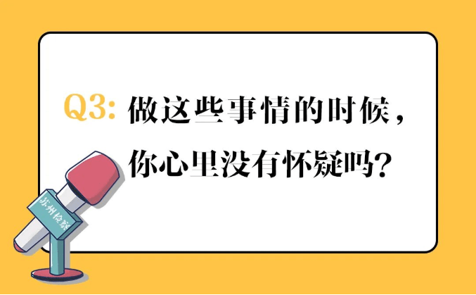 【國(guó)家安全教育日】間諜離我們有多遠(yuǎn)？