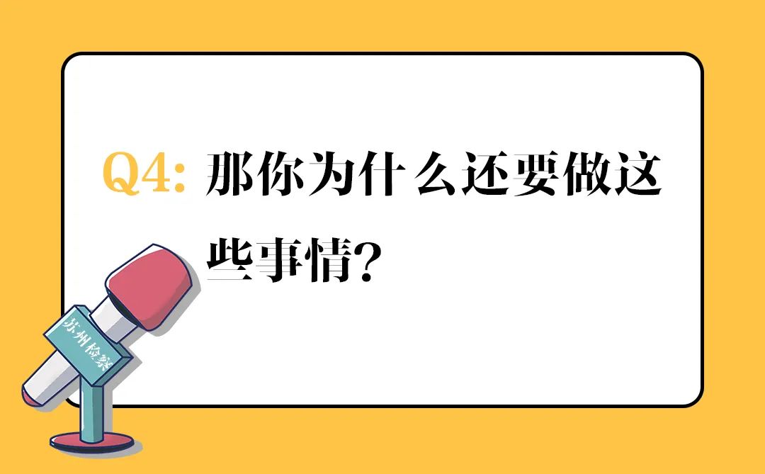 【國(guó)家安全教育日】間諜離我們有多遠(yuǎn)？