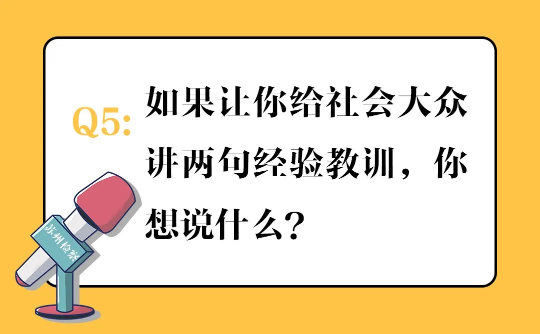 【國(guó)家安全教育日】間諜離我們有多遠(yuǎn)？