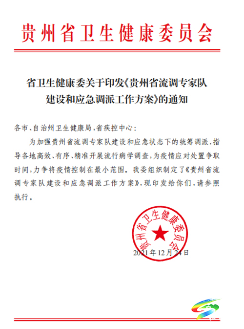 高江華：無懼無悔擔使命　有聲有色繪人生