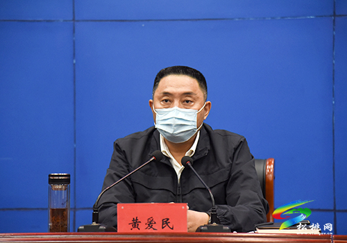 全市疫情防控視頻調(diào)度會(huì)召開(kāi)