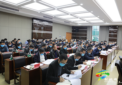 縣委財(cái)經(jīng)委員會(huì)2022年第1次會(huì)議召開