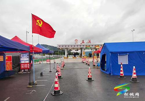 松桃：黨旗在抗“疫”最前方高高飄揚(yáng)！
