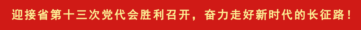 【沿著高速看變化⑩】松桃太平營：后花園里的甜蜜事業(yè)
