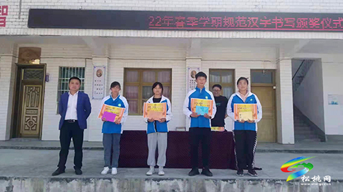 瓦溪中學(xué)舉辦“雙語”書法比賽