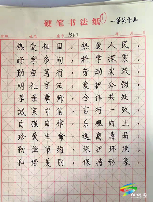 瓦溪中學(xué)舉辦“雙語”書法比賽
