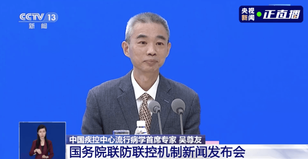 未來(lái)疫情走向如何？吳尊友最新研判