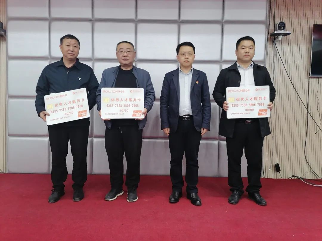 銅仁松桃：完善人才閉環(huán)管理，全面助力鄉(xiāng)村振興