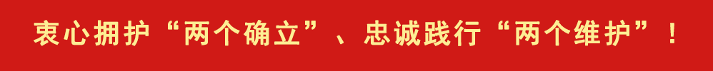 示范引領(lǐng)促發(fā)展，交流學(xué)習(xí)促成長(zhǎng)——松桃第一幼教集團(tuán)總園接待成員園領(lǐng)導(dǎo)及骨干教師跟崗學(xué)習(xí)活動(dòng)