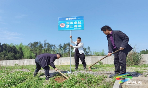孟溪片區(qū)水務(wù)服務(wù)中心開(kāi)展山塘水庫(kù)安全隱患排查工作