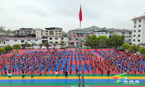 盤信鎮(zhèn)民族完小落實每天一小時體育鍛煉