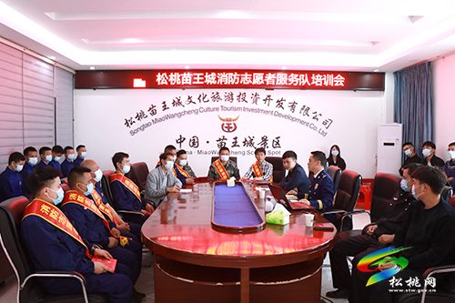 松桃首支消防志愿者服務(wù)隊成立