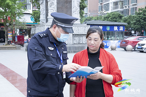 ​松桃公安局開(kāi)展知識(shí)產(chǎn)權(quán)宣傳周活動(dòng)