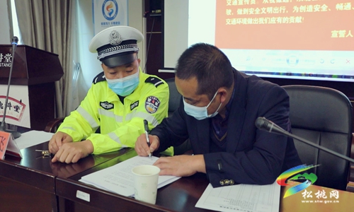 松桃交警大隊(duì)走進(jìn)企業(yè)開展道路交通安全宣傳講座