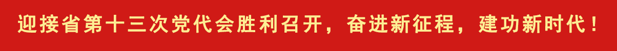 關(guān)于推薦網(wǎng)絡(luò)新聞獎(jiǎng)評(píng)選作品的公示