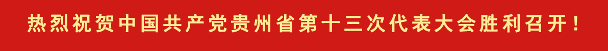 黃板鎮(zhèn)：山坳里的“黃金蛋”助群眾享村集體經(jīng)濟(jì)紅利
