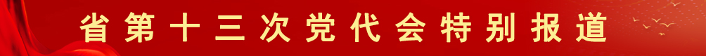 松桃公安局聯(lián)合多部門開展禁漁專項執(zhí)法行動