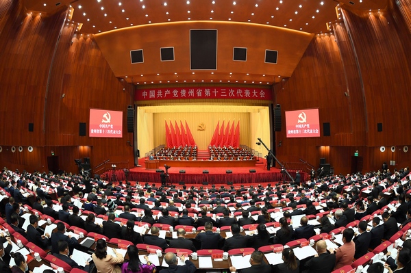 貴州：緊抓國家政策重大機(jī)遇 開創(chuàng)高質(zhì)量發(fā)展新“黃金十年”