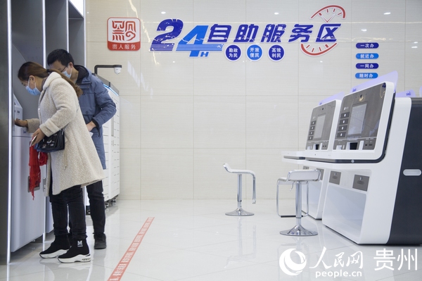 貴州：緊抓國家政策重大機(jī)遇 開創(chuàng)高質(zhì)量發(fā)展新“黃金十年”