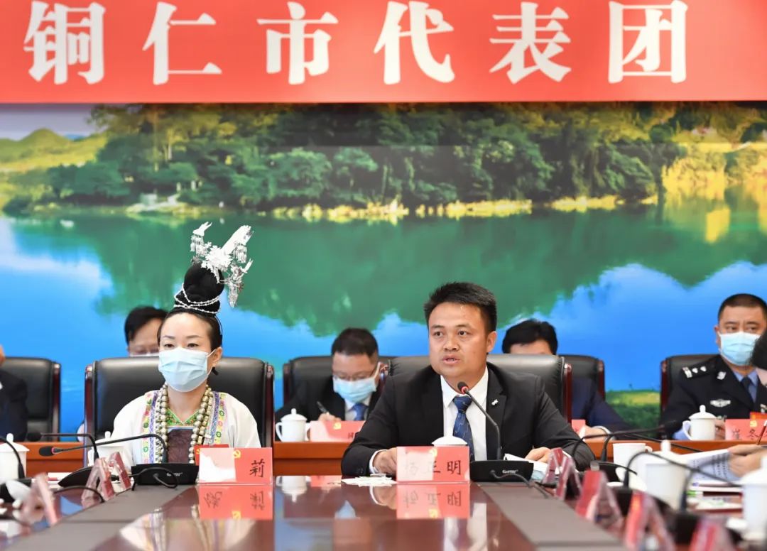 銅仁市代表團(tuán)熱議省委報告和省紀(jì)委工作報告