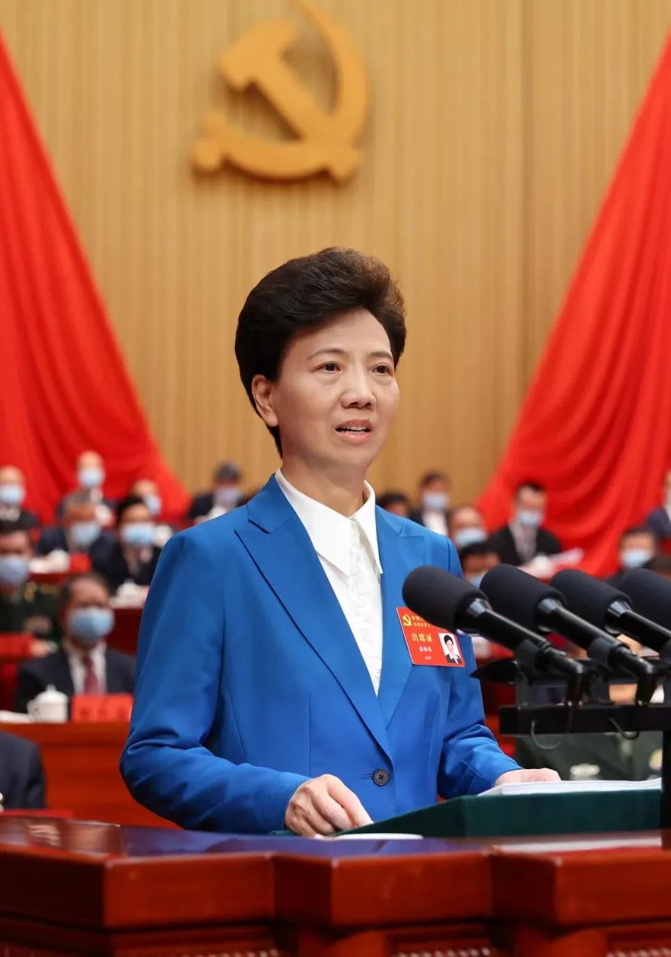 中國(guó)共產(chǎn)黨貴州省第十三次代表大會(huì)隆重開(kāi)幕