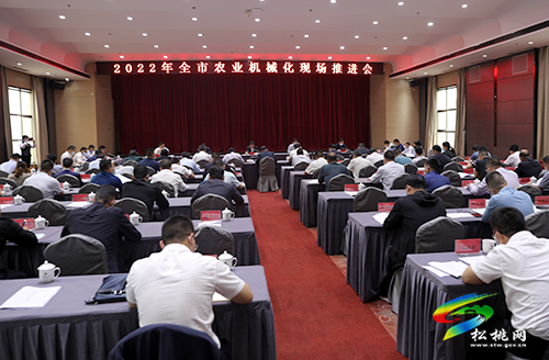 2022年全市農(nóng)業(yè)機(jī)械化現(xiàn)場推進(jìn)會(huì)召開