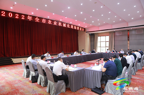 2022年全市農(nóng)業(yè)機(jī)械化現(xiàn)場推進(jìn)會(huì)召開